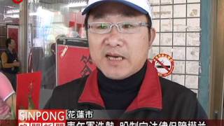搶攻年輕選票 鄭天財組青年軍助陣 20111218