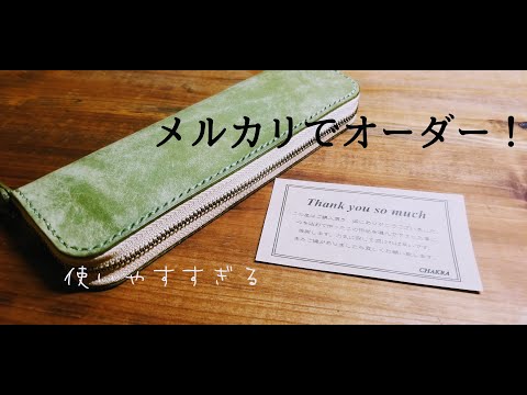 Twitterで話題の筆箱、紹介してみた！