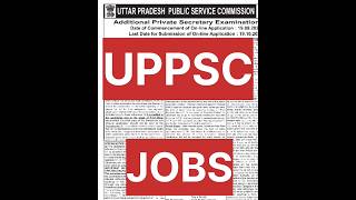 UPPSC ki date 2023 | UP public service Commission | #uppsc2023 #publicservices
