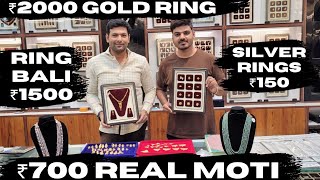 ₹2000 GOLD RING II ₹1500 RING BALI II AL-MANNAN JEWELLERS II SHALIBANDA II HYDERABAD 