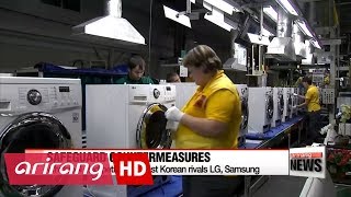 Gov't, firms to discuss countermeasures over U.S. finding on Korean washers