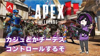［APEX］大量のレヴミサイルが飛んでくるカジュアルに潜る