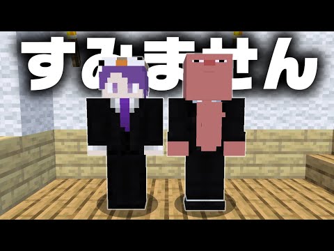 夏の終わりにホラーゲームをさせられるゆーまくん
