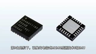 2022全球MEMS惯性传感器制造商TOP10