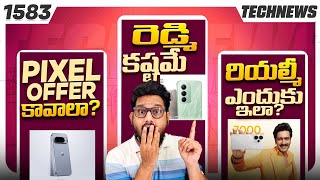 Tech News 1583 ⚡ Claim FREE ₹220 ⚡Google Store Offer ⚡Nothing 3 Lite ⚡ Redmi 15⚡ Realme 15 ⚡ OnePlus