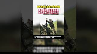 【短视频组012】坑爹啊！德国发射迫击炮遭遇事故，炮弹刚出炮口就砸地上，拍摄者被吓到扭头就跑。