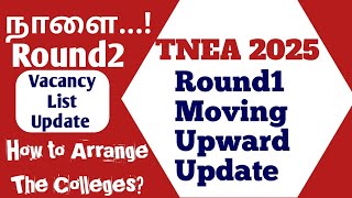 How to check the round2 vacancy list in engineering counselling 2025?|Vincent Info|