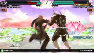 鉄拳TT2_キング_アーマーキング_vs_リー_レイブン_2011_0921_143958
