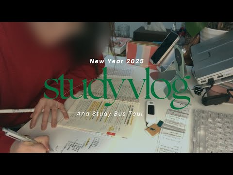 【社会人Study Vlog】アラサー社会人の年末年始（試験勉強/本屋さん/バス勉）〜通関士試験に向けて頑張る〜