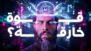 البرمجة بدون كتابة سطر كود | VIBE CODING