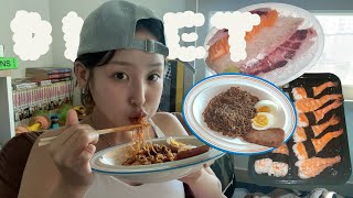 저 사실 44kg 아니에요