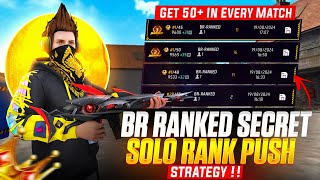 ⚠️ WARNING: Don’t Rank Push Until You Watch THIS (2025 Strategy!) 🔥 | 🥷 Solo Br Rank Push Tips ✅ |