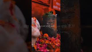 javabh sirf mahadev@har har mahadev