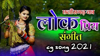 Tor Bar Ye Dauna Maya Lage Na | chhattisgarhi gana | Octapad Guru | Music Cg Song | Dj dhumal