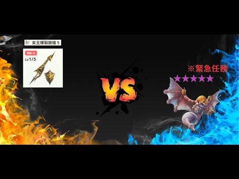 一直洗不到火場只好拿這隻出氣~!!金火龍銃槍10-1討伐10★水妖鳥(緊急任務) プケプケ亜種 Coral Pukei-Pukei #mhnow