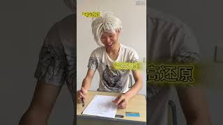 #内容过于真实 #fyp 有没有大神教教我如何备考？在线等#秋冬生活补给站