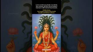 Devi Madhya Kansa: Shakti in Silence #devimadhyakansa #youtubeshorts #sanatandharma #shorts #devi