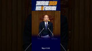 #shorts 立院通過凍漲電價全程還原! 立院表決藍白聯手 民進黨想靠"這招"擋下攏嘸效兩表決案都吃癟