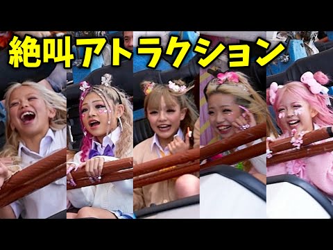 遊園地で絶叫チャレンジ🎢
