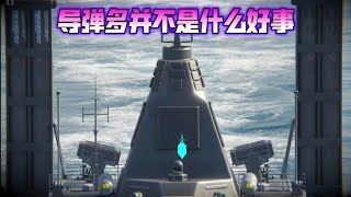 现代战舰 7导弹武库舰！韩国联合攻击舰！