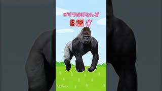 うっほうっほうっほうっほ#チャンネル登録お願いします