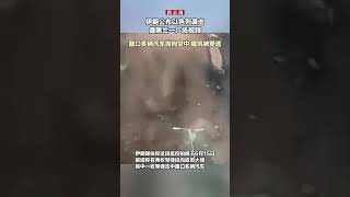 伊朗公布以色列袭击德黑兰一广场视频：路口多辆汽车抛向空中 建筑被穿透