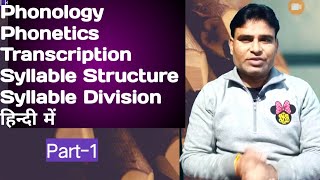 Phonology  ! Phonetics Transcription  ! What is Phonology  ! Syllable Division, Syllable Structure