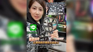 [Mini PC] 散熱風扇正轉反轉傻傻分不清！90秒帶你認識正轉反轉扇！