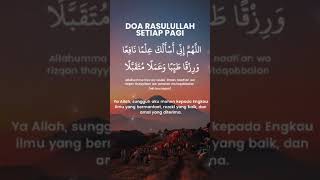 DOA NABI MUHAMMAD SETIAP PAGI