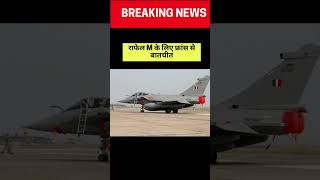 India-France Close to Rafale M Deal | Govt-to-Govt Talks This Month