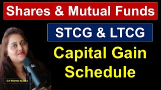 Capital Gain Income Tax Return Filing AY 25-26| Itr2 shares & mutual funds | STCG LTCG in ITR 24-25|