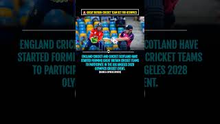 🚨 GREAT BRITAIN CRICKET TEAM SET FOR OLYMPIC  #GreatBritain #EnglandCricket #CricketScotland#LA2028