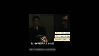 CCTV 6 中国电影频道  指出  王一博 春节期间热搜  集中在演技上