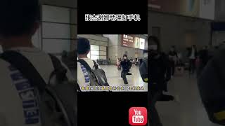 #张杰 #谢娜 机场被拍照，助理怒打路人手机，谢娜忙赶过来圆场，并遮住了手机镜头