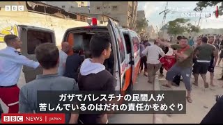 ガザの人道危機悪化、イスラエルでは団結と議論　民間人の犠牲めぐり