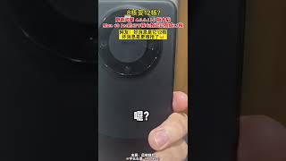 华为mate 60 Pro 鸿蒙系统更新116版本后 麒麟9000S封印解除，cpu识别12核心，竟然还藏拙！