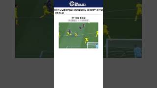 [바르셀로나vs비야레알] 홈에서 2-3패배를 당하는 바르샤 ㄷㄷ;