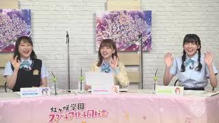 【鬼頭明里、久保田未夢、指出毬亜】你好，小籠包