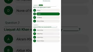 PAK MCQS ,#cssmcqs #cssprecis #spscmcqs #fpscmcqs SPSCmcqs ,FPSCmcqs ,SIBAmcqs ,PakStudiesmcqs ,Css