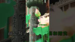 做人应该知道，良心是根本，人品是底线。真诚对待他人，并不是为了索取回报，而是为了内心的坦荡和踏实。厚德才能载物，厚德才养厚福。#禅悟人生 #人生感悟 #国学智慧#处世智慧 #认知思维