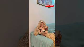 Google Bata sawan mein# #comedy #funny #entertainment #fun #youtube #ytshorts #comedyshorts #viral