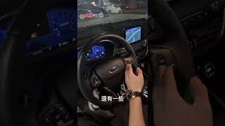 【SUM中古車】屬於年輕人的車 FORD FOCUS 5D 2022年 #永慶汽車 #樹林買車 #SUM汽車網 #在地經營 #SUM #出去玩 #年輕人
