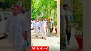 #yaari #fatherandson #sukhwahla #amritmaan #newvideo #newsong #explore #shorts #short #reels #viral