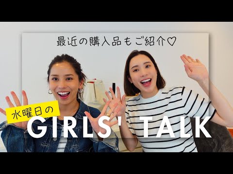 [Wednesday Girls Talk] Unboxing our purchases~🛍️ [Vintage Hermes, Celine]