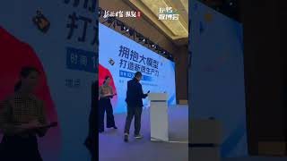 周鸿祎专题讲座开讲啦！ #2024中国国际数字经济博览会 #周鸿祎
