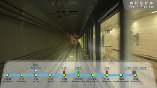 那日下晝 我登上落馬洲開往金鐘的東鐵綫列車