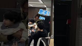息子！？！ #ざっきーとゆってぃー #ドッキリ #正社員 #上司と部下
