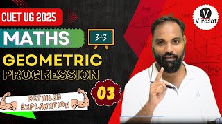 CUET MATHS 2025 Preparation: Geometric Progression | Virasat Academy