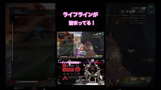 後半ほぼ裸じゃないですか！#Apex#参加型#ランク#立ち回り#バトルパス#PS5#感度#アプデ#新シーズン#初心者#エイム#吸い付き