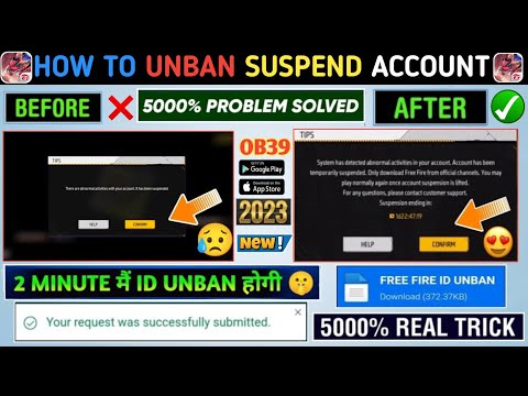 😍FREE FIRE ID UNBAN KAISE KARE | FREE FIRE ID UNBAN 2023 | FREE FIRE SUSPENDED ACCOUNT RECOVERY